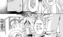血族传说漫画,暗夜降临，吸血鬼的宿命之战
